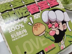 -丝路传奇·中国拉面航母店(北医三院店)