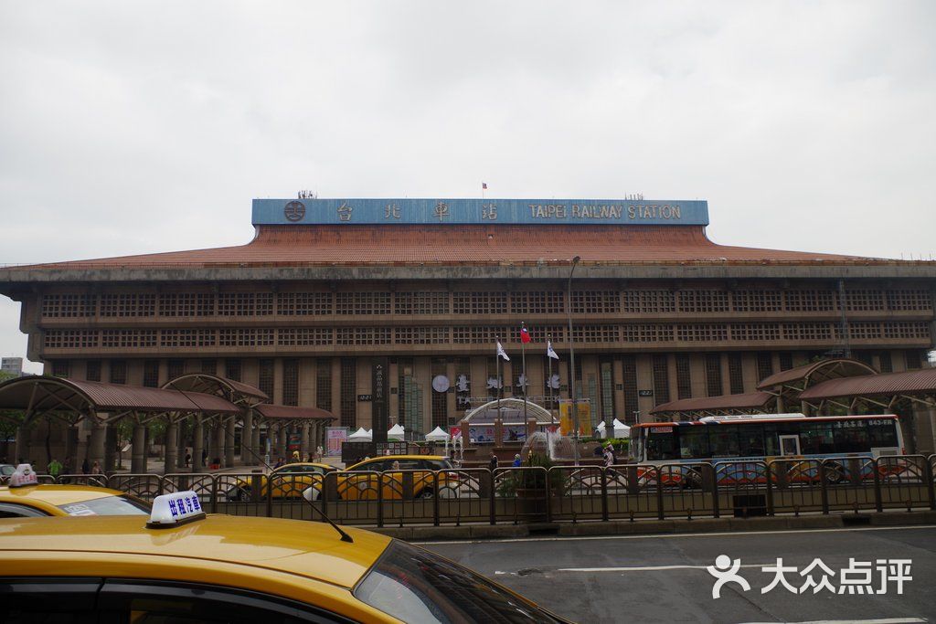 台北转运车站外图片 - 第3张