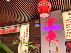 -山城棒棒军手作火锅·天花板手撕水牛鲜毛肚(北京店)