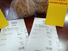 -清真马祥兴菜馆(云南北路店)