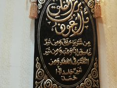 -伊帆食府·青海地方特色美食