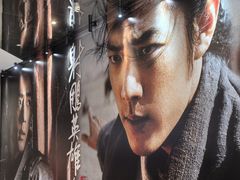 -SFC上影影城(港汇永华IMAX激光店)