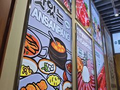 -安又胖韩国烤肉(泰达永旺店)