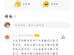 -李雪火锅食府(宽窄巷子总店)