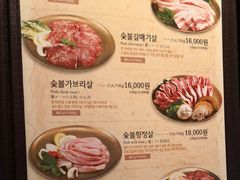 菜单-王妃家(明洞中央店)