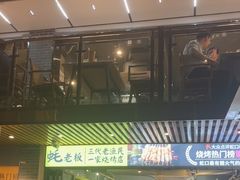 -蚝老板海鲜烧烤大排档(码头店)