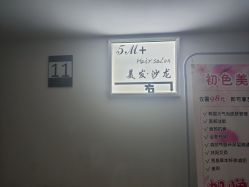 -5M+私人定制