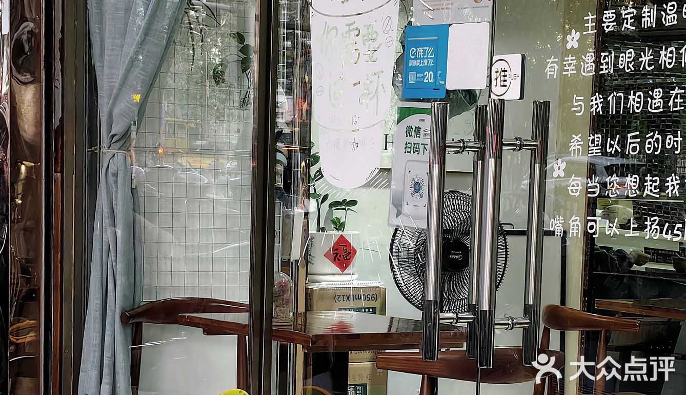韶关｜近西河桥头 一间朴实的咖啡小店