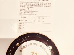 -奈雪的茶(湖滨银泰in77C区PRO店)