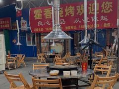 -毛小子西昌藿香火盆烧烤(学苑路店)