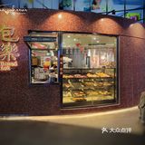 新店寫實｜包樂Bread Lok咖啡