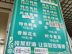 -高记什邡肖麻辣(成都店)