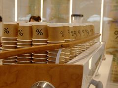 -% Arabica阿拉比卡咖啡(前滩太古里店)