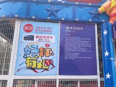 -观澜湖生态运动公社