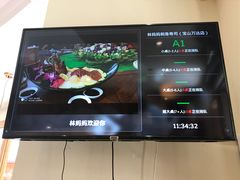 -林妈妈村·日式料理(宝山万达店)