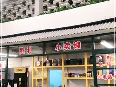 门面-堂瓦里·传统赣菜(八一广场店)