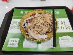 -吴一川牛腩粉(西村店)