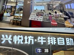 -杉杉奥特莱斯广场(哈尔滨店)