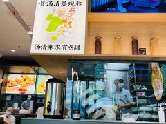 -蔡澜Pho·越南粉餐厅(海上世界店)