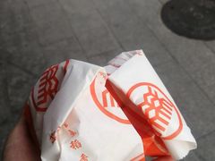 -北京稻香村(第三店)