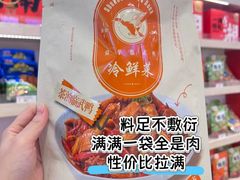 -郴州特产舜华临武鸭(郴州西站店)