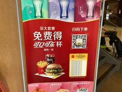 -麦当劳(姜山镇海港城店)
