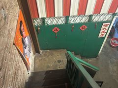 -何九海南茶店(鬼仔巷店)