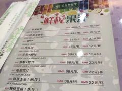 菜单-新疆巴州金丝特餐厅(大钟寺店)