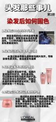 -汤尼英盖TONI&GUY-essensuals
