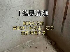 -今朝装饰(十里河总店)