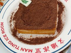 -文通冰室(东方宝泰店)