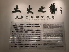 -广东省博物馆