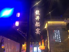 -绿茶餐厅(松江万达店)