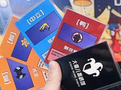 -大猫儿轰趴·团建·年会聚会(朝外店)