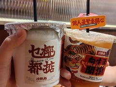 生榨椰子冰-沙胆彪炭炉牛杂煲(上海日月光广场店)