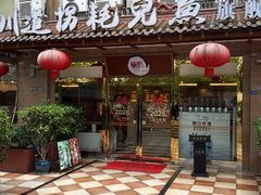 -川道拐耗儿鱼(旗舰店)
