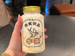 -牛茶·燕窝饮品(SKPS店)