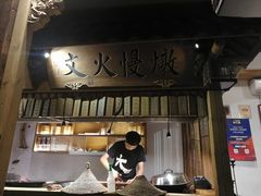 门面-大牌大·传统杭帮菜(湖滨店)
