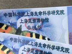 -上海昆虫博物馆