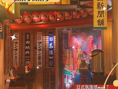 -MIKOMIKO和牛烧肉专门店(南门店)