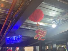 -云晓光头烧烤吧(盛夏店)