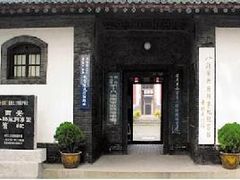 -八路军西安办事处纪念馆