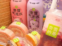 -奈雪的茶(东莞汇一城店)
