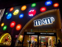 -m豆巧克力世界(上海世茂广场店)