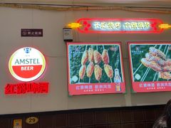-老杨太太烧烤(文化广场店)