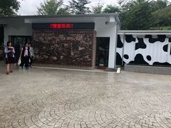 -瑞穗牧场