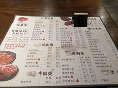 菜单-·缸桶屋·韩式牛肋条自助烤肉(西湖D11店)