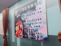 -箪食巷私房菜馆·鲁菜(玉函路店)