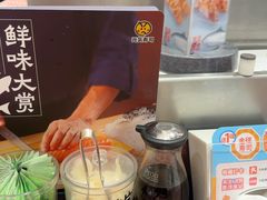 -元气寿司(环球港店)