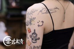 -雲艺刺青·洗纹身